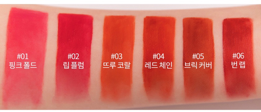 Son Kem Lì Siêu Mịn Romand See Through Matte Tint