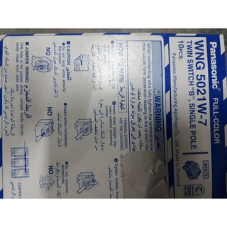 Công tắc kép Panasonic WNG5021-7