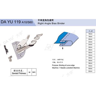 Cữ viền máy may 1 kim A10 - maymaymienbac