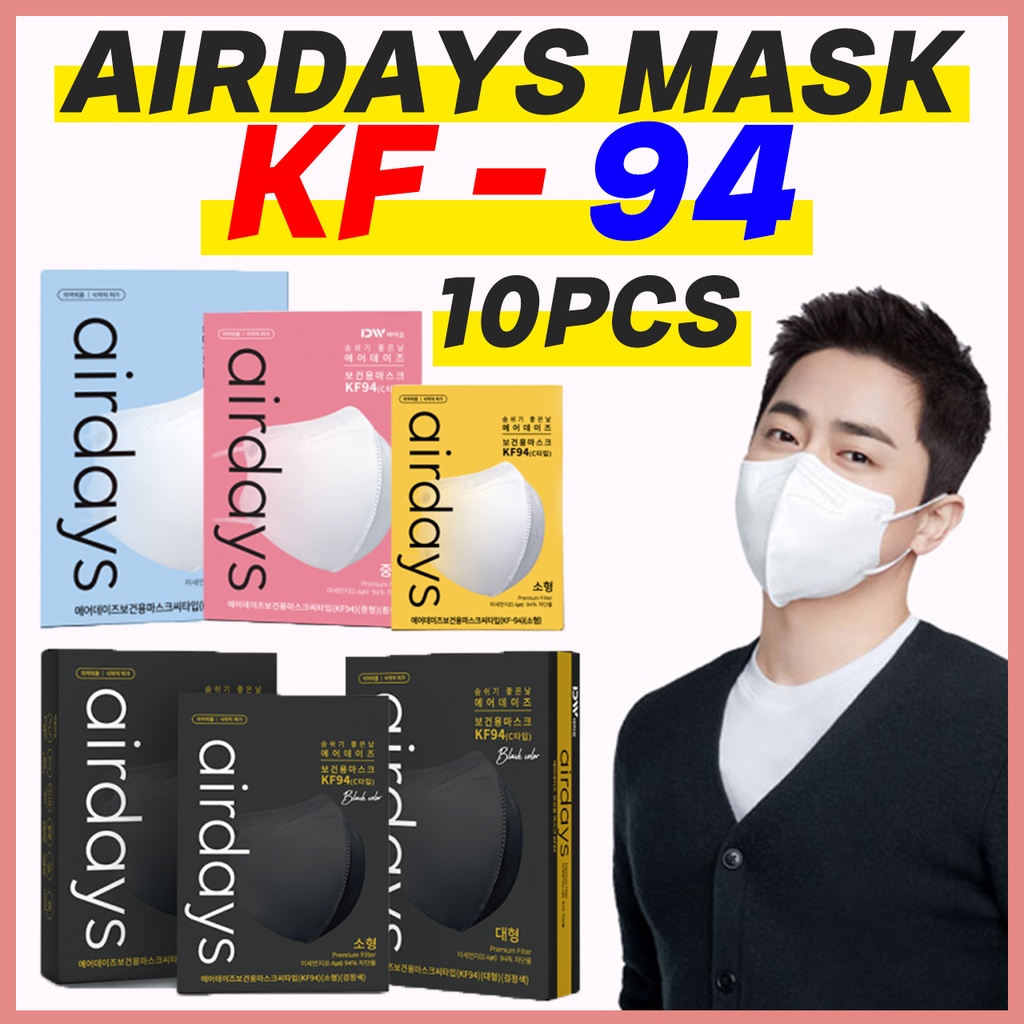 Mặt nạ Đối mặt 3D Hàn Quốc  / KF94