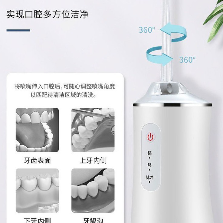 [Chính Hãng] Tăm Nước Oral Irrigator - Máy tăm nước vệ sinh răng miệng cực sạch công nghệ Châu Âu