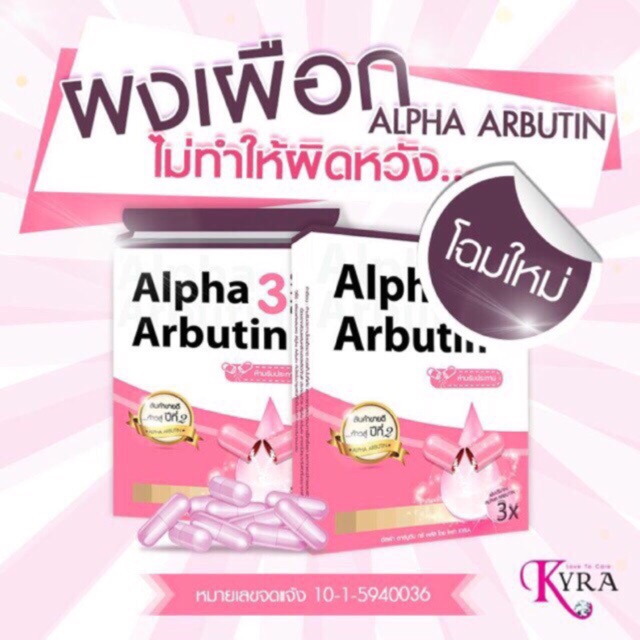 Alpha Arbutin 3 Plus, Viên Kích Trắng Và Chống Nắng UV Thái Lan