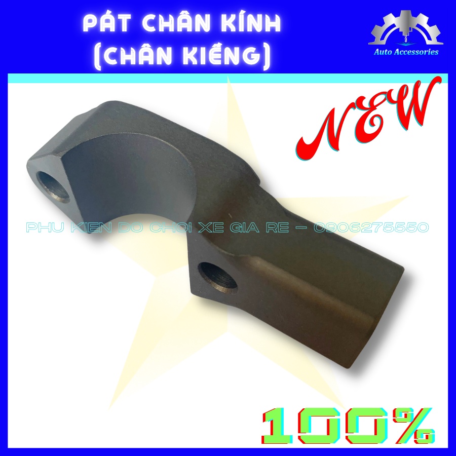 PÁT CHÂN KÍNH, PÁT CHÂN KIẾNG BRCMBE LOGO ĐỎ, Dùng Thông Dụng cho Tất Cả các kiểu Mẫu Kính Hiện, Tất Cả Các Dòng Xe