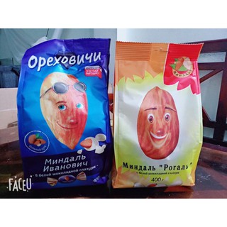 Kẹo socola trắng hạnh nhân Ivan xanh và Ivan vàng