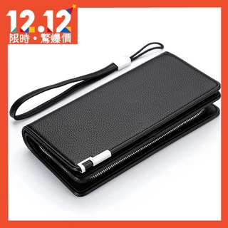 [Giới Hạn Thời Gian Đặc Biệt Ưu Đãi Đặc Biệt / 108 yuan] Ví Dài Cầm Tay Chống Nước Có Nhiều Ngăn Đựng Thẻ Có Khóa Kéo Cho Nam Doanh Nhân Trẻ Trung