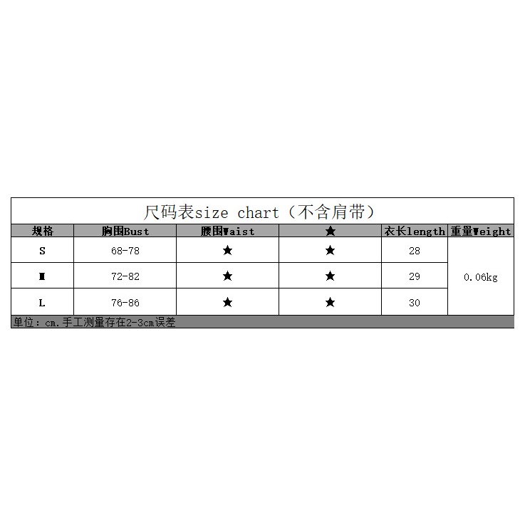 Áo Tank Top Hở Lưng Thời Trang Mùa Hè D0319