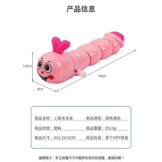 Đồ chơi con sâu chạy cót bé mê tít