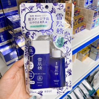 Kem chống nắng KOSE MILK 60ml 2020