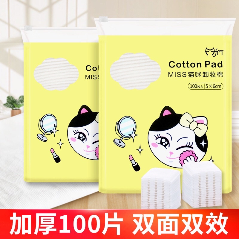 Bông tẩy trang 222 miếng cotton pads