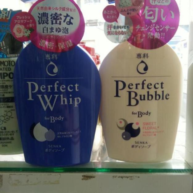 Sữa tắm perfect bubble shiseido