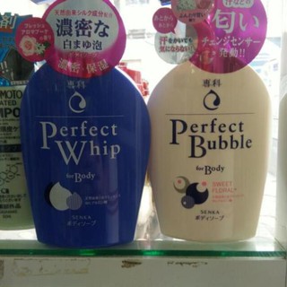 Sữa tắm perfect bubble shiseido