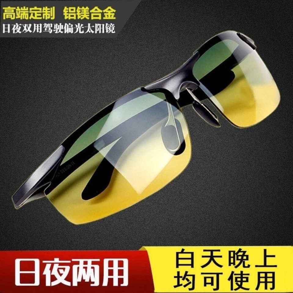 Kính Mát Phân Cực Chuyên Dụng Đi Câu Cá Cho Nam | BigBuy360 - bigbuy360.vn