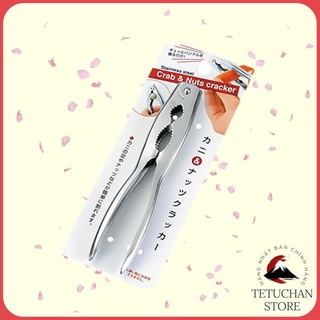 Kìm kẹp càng cua Echo có thể kẹp và tách vỏ hạt Nhật Bản - Tetuchan Store