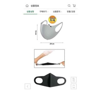 Combo 5 chiếc khẩu trang vải su Hàn Quốc 3D