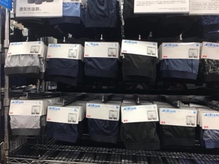 QUẦN SỊP NAM AIRISM UNIQLO