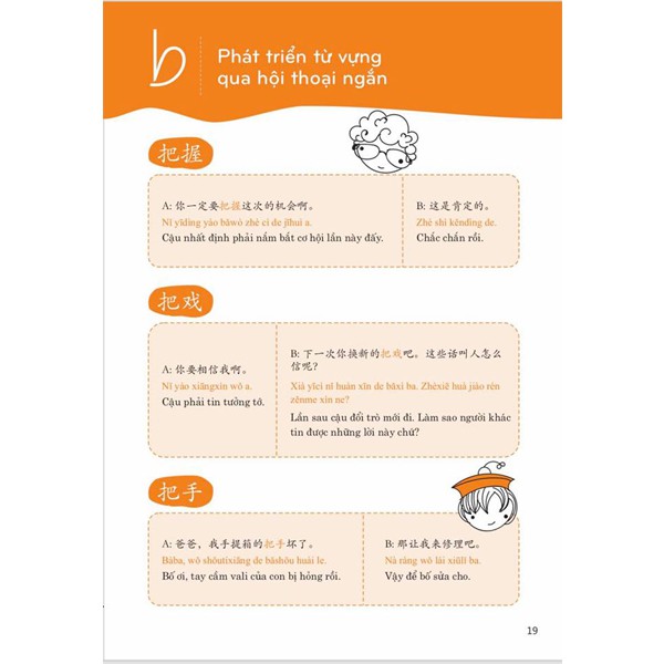 Sách - Phát triển từ vựng tiếng Trung Ứng dụng + DVD nghe sách | BigBuy360 - bigbuy360.vn