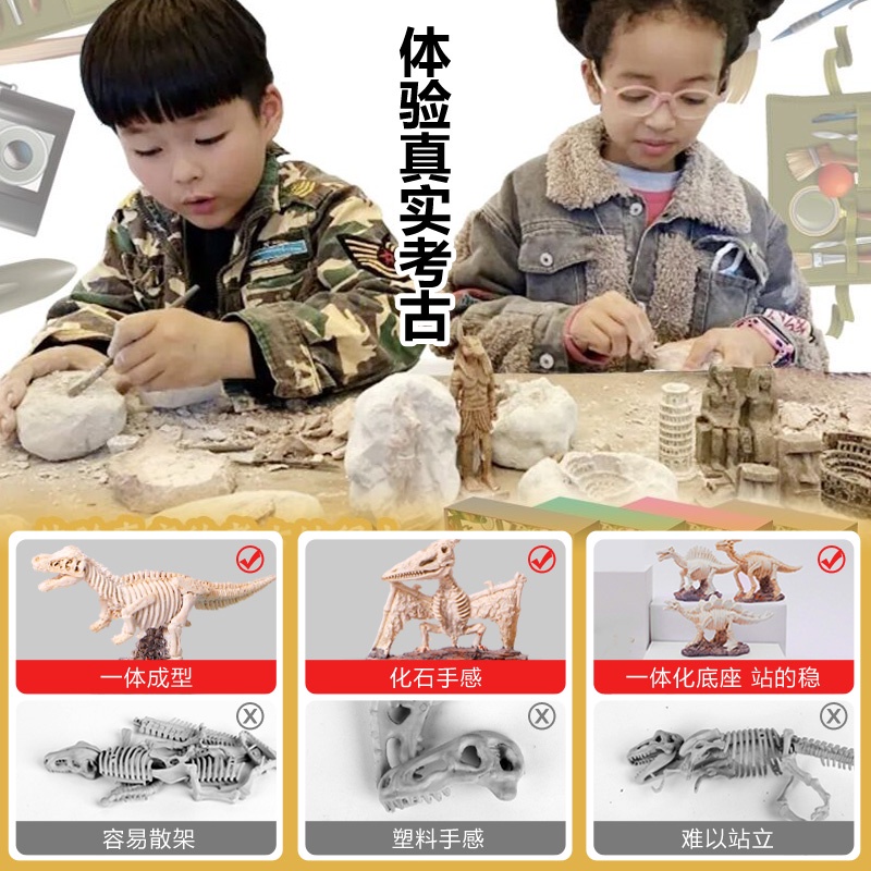 Hộp Đồ Chơi Khủng Long Thơ Mộng Thủ Công DIY Dành Cho Trẻ Em