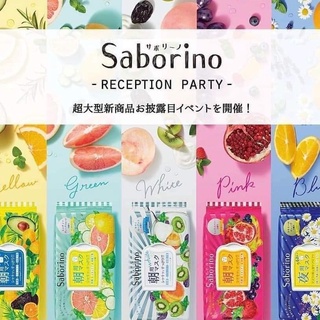 Mặt nạ Saborino Morning Facial Sheetm Mask Minty Fresh