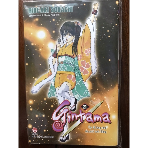 Đồ sưu tầm - Bìa gập Gintama 21