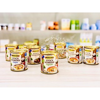 Hạt Nêm Massel Úc 168gr