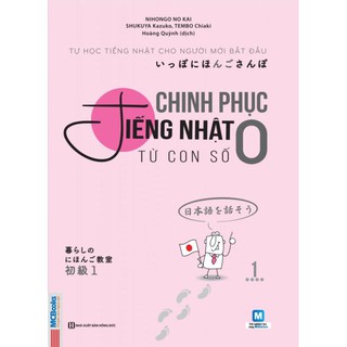 Sách - Chinh Phục Tiếng Nhật Từ Con Số 0 (Tập 1 + 2)