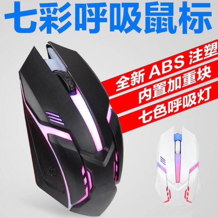 Chuột Gaming 1000 Dpi Rgb - Màu Đen | BigBuy360 - bigbuy360.vn