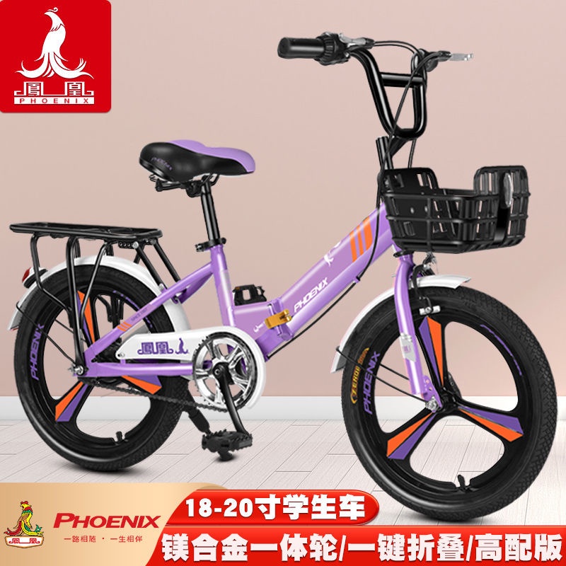 ℗☒Xe đạp trẻ em Phoenix 6-8-10-12-15 Tuổi Bé trai Bé gái Học sinh Xe đạp gấp Xe đạp trẻ em lớn