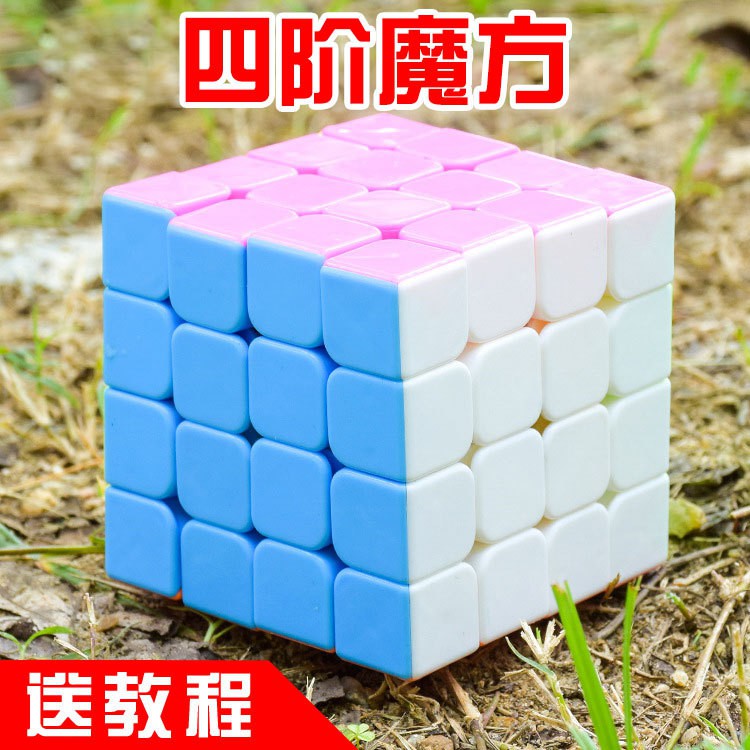 Mới Đồ Chơi Rubik 4th Order Siêu Mượt Màu Sắc Ngọt Ngào 4th