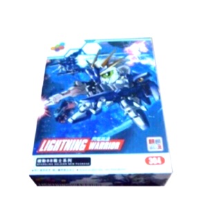 GUNDAM 301-304