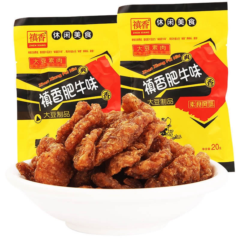 Khô bò chay hãng ShengYe 1 gói 45g đồ ăn vặt Sài Gòn vừa ngon vừa rẻ | Dacheng Food