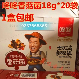 10 GÓI CHÂN NẤM CAY SIÊU NGON