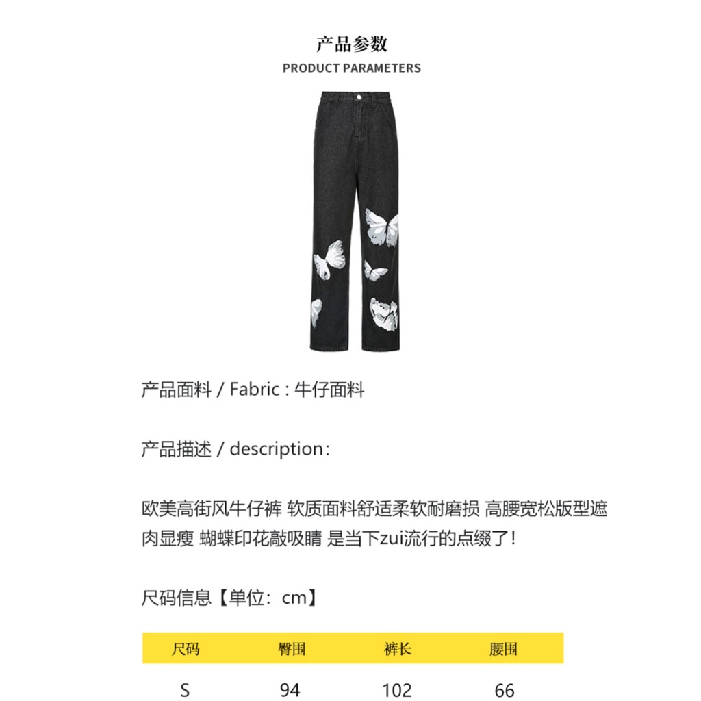 Quần Jeans Dài Lưng Cao Ống Rộng In Họa Tiết Bướm Phong Cách Đường Phố Âu Mỹ Cá Tính Cho Nữ