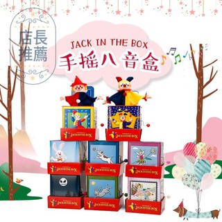 Hộp Nhạc Hình Chú Hề Jack In The Joker Độc Đáo