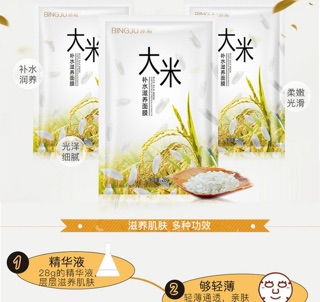 MẶT NẠ LÚA GẠO BINGJU