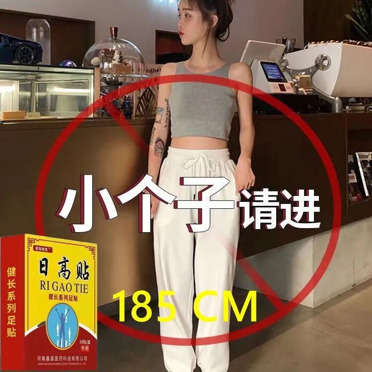 Miếng Dán Tăng Chiều Cao Chân Dài Không Làm Tăng Chiều Cao 8-58 Tuổi Dành Cho Nam Và Nữ