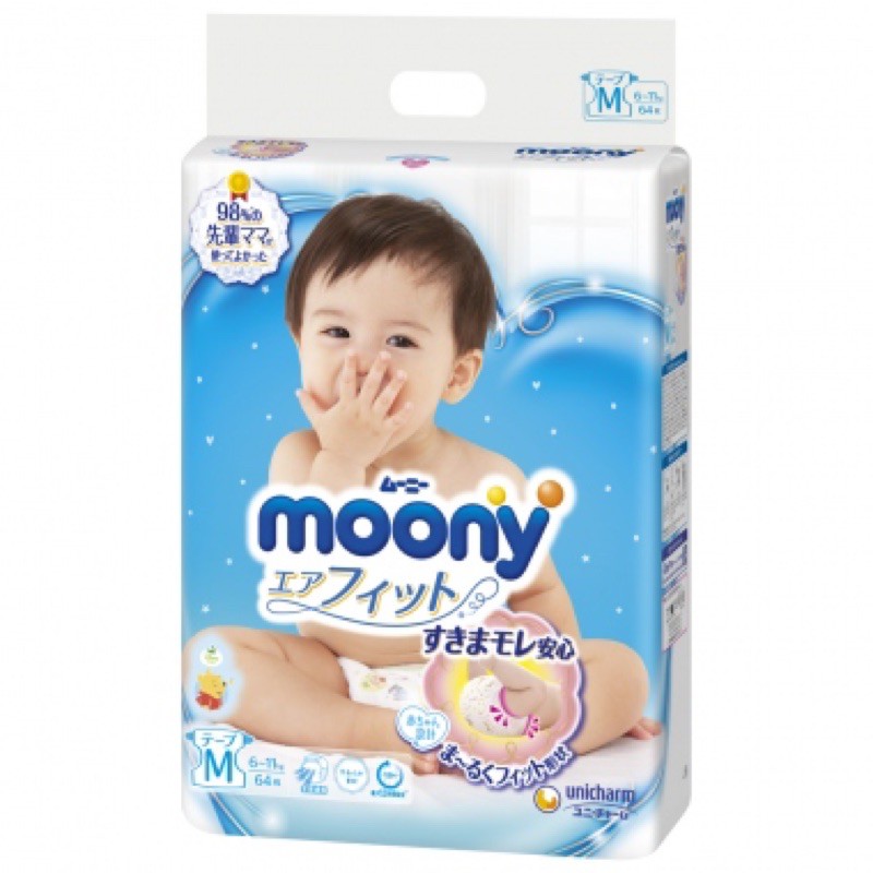Bỉm - Tã dán Moony size M 64 miếng