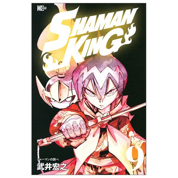Sách-Shaman King 09 (NXB Trẻ)