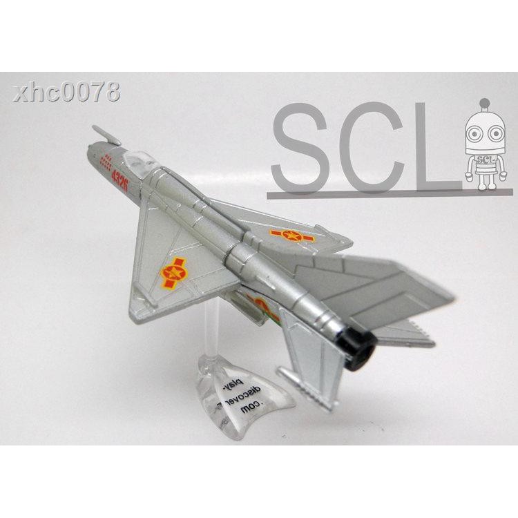 Mô Hình Máy Bay Chiến Đấu Mig-21 Aircraft Model