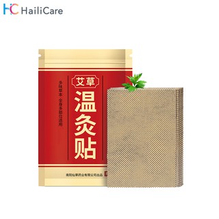 Set 20 miếng dán làm giảm đau lưng vai cổ HailiCare chiết xuất gừng ngải cứu phong cách Trung Hoa tự làm nóng