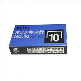 Sỉ 20 hộp kim bấm số 10 Plus