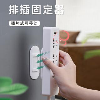 Giá Đỡ Gắn Tường Giữ Ổ Cắm Điện Không Để Lại Dấu Vết Tiện Dụng
