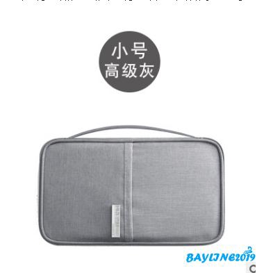 Túi đựng hộ chiếu/giấy tờ tùy thân chống thấm nước đa năng tiện dụng