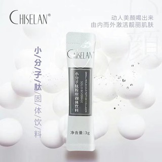BỘT UỐNG CHISELAN COLAGEN ĐÀI LOAN