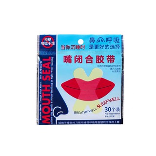 <SẴN> Dụng cụ cố định môi
