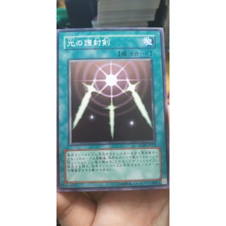 [Thẻ bài Yugioh OCG] Swords of Revealing Light - Common