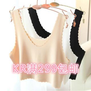 Áo Lót Lụa Không Đường May Quyến Rũ Trẻ Trung Hợp Thời Trang