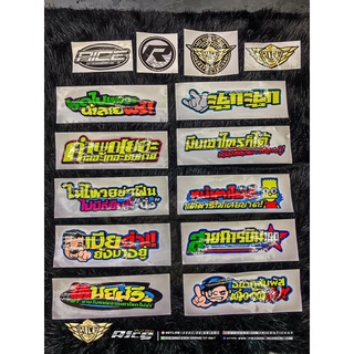 TEM Thailand Racing Ricedecal®️ 2