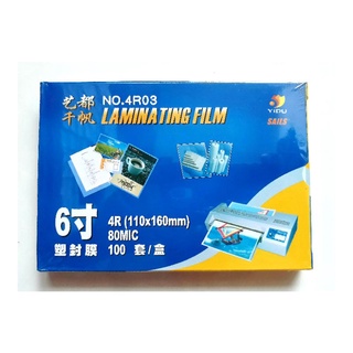 Màng Ép Nhựa Plastic Khổ A6 [ 11 * 16cm ] Hiệu Yidu Chính Hãng [ Xấp 100 Tờ ]