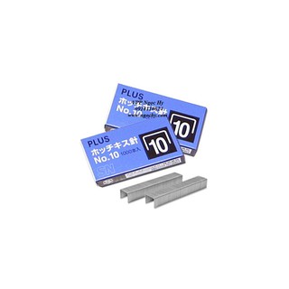 Kim bấm No.10 plus(hộp gồm 20 hộp nhỏ)