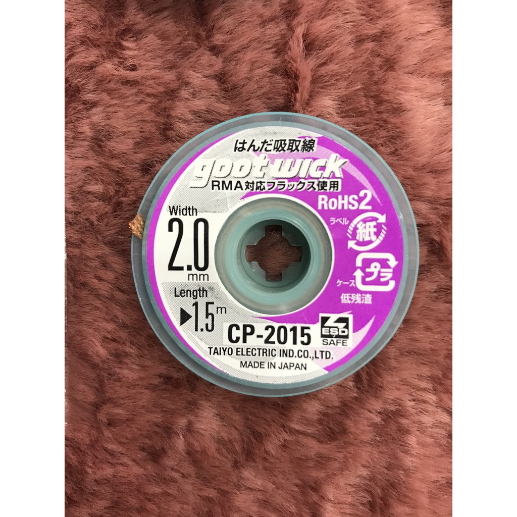 Dây hút chì, thiếc